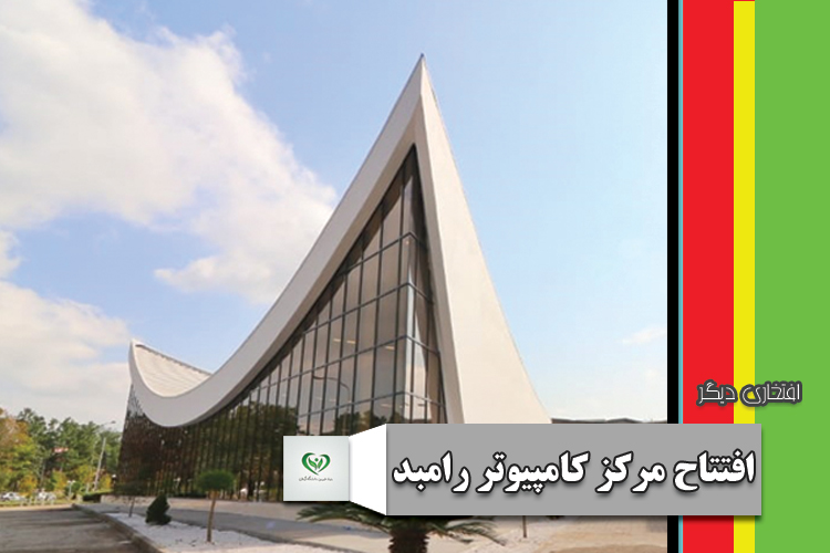 صورة مصغّرة