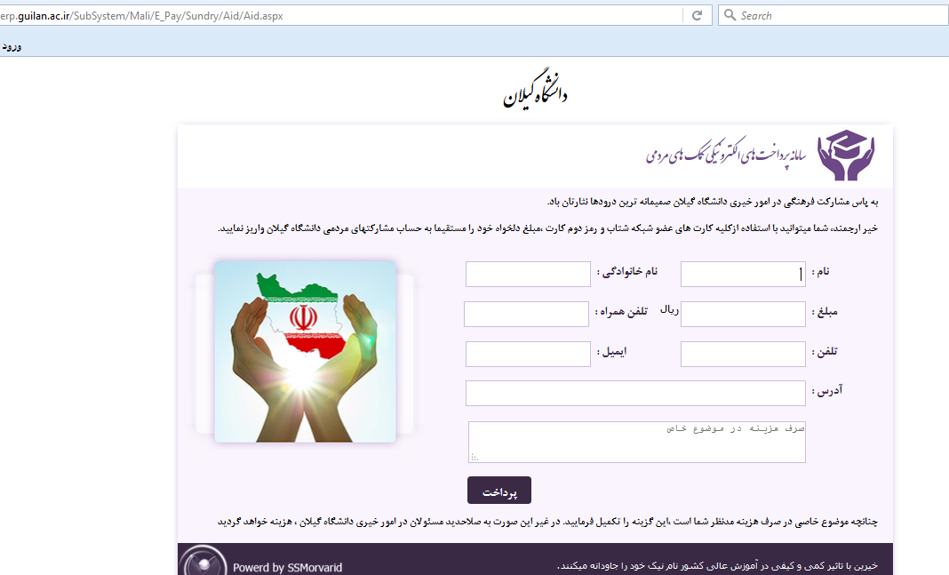 صورة مصغّرة