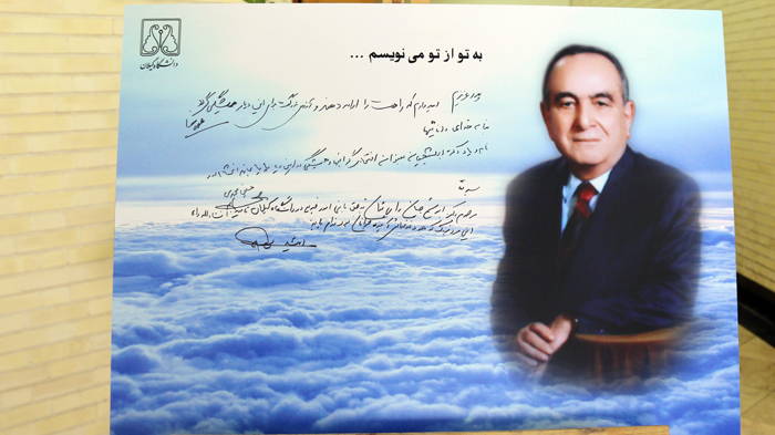 صورة مصغّرة